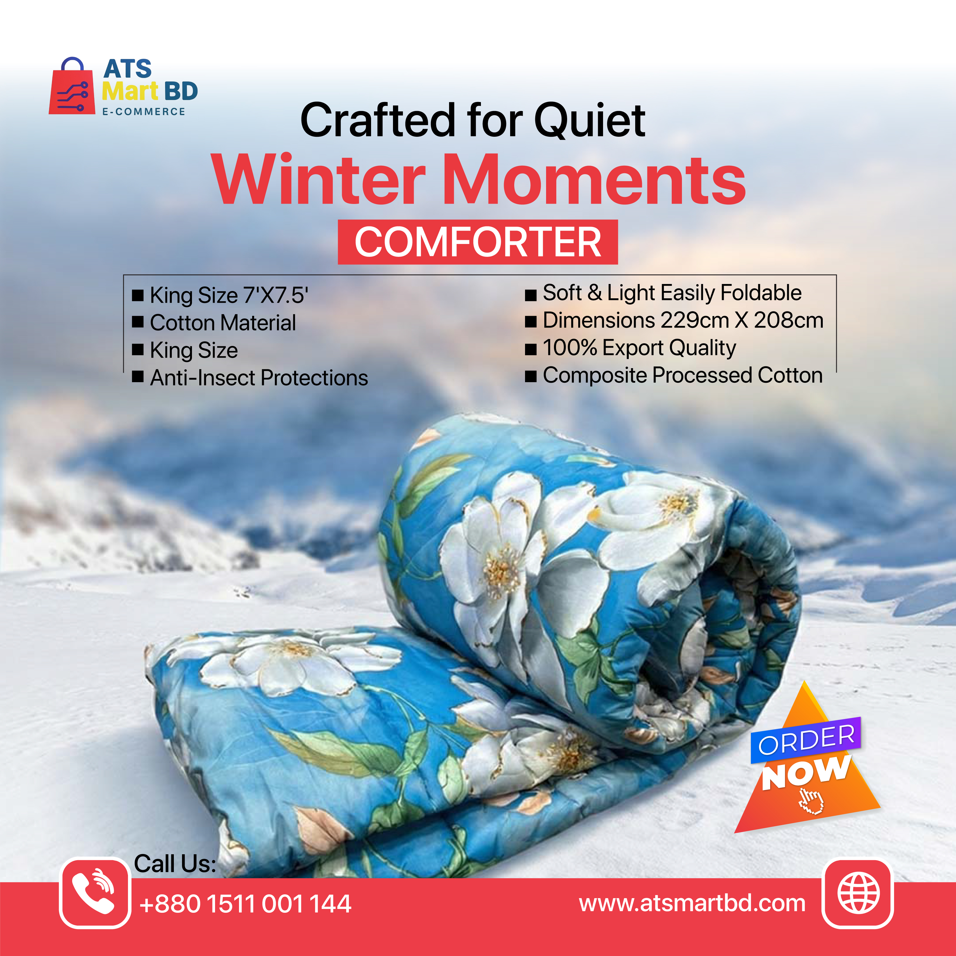 কিং সাইজ লাইটওয়েট কম্ফার্টার